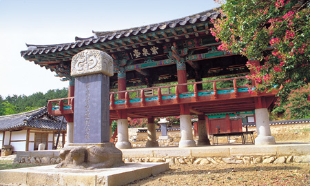 13자천대